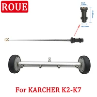 for karcherhdk2k3k4k5k6k7 high pressure washer auto parts for carroad cleaning chassis washer water broom 16inch wash the bottom