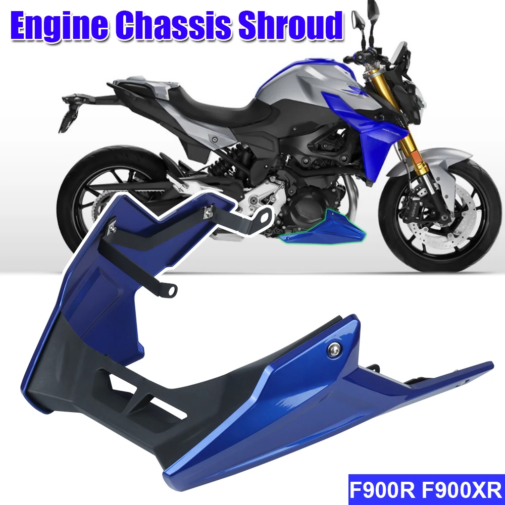 

Защитная оболочка шасси мотоцикла для BMW F900R F900XR 2020-2021