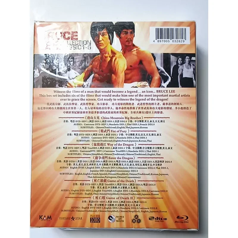 Blu-ray диск «Классические произведения Брюса Ли», тома 1-6, абсолютно новый, в заводской упаковке, реальные фотографии товара. (art.: 3920dcd23b06c) - 3920dcd23b06c