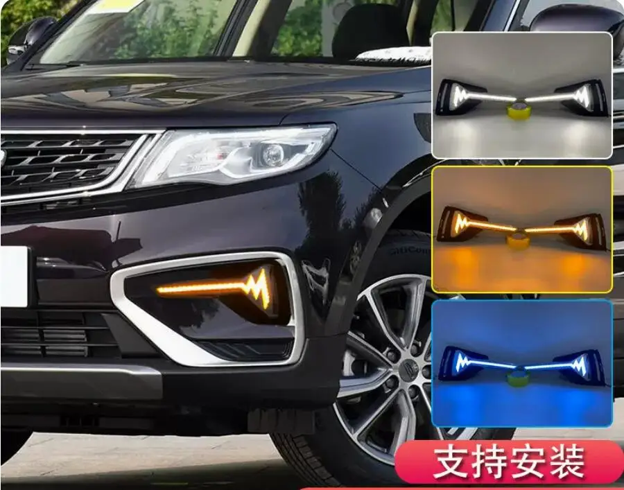 Автомобильные аксессуары головной свет дневный Geely Emgrand Boyue противотуманная фара