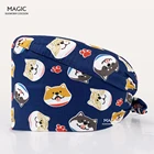 Шапка для ухода за домашними животными, хлопковая дышащая хирургическая шапка унисекс для врачей и врачей