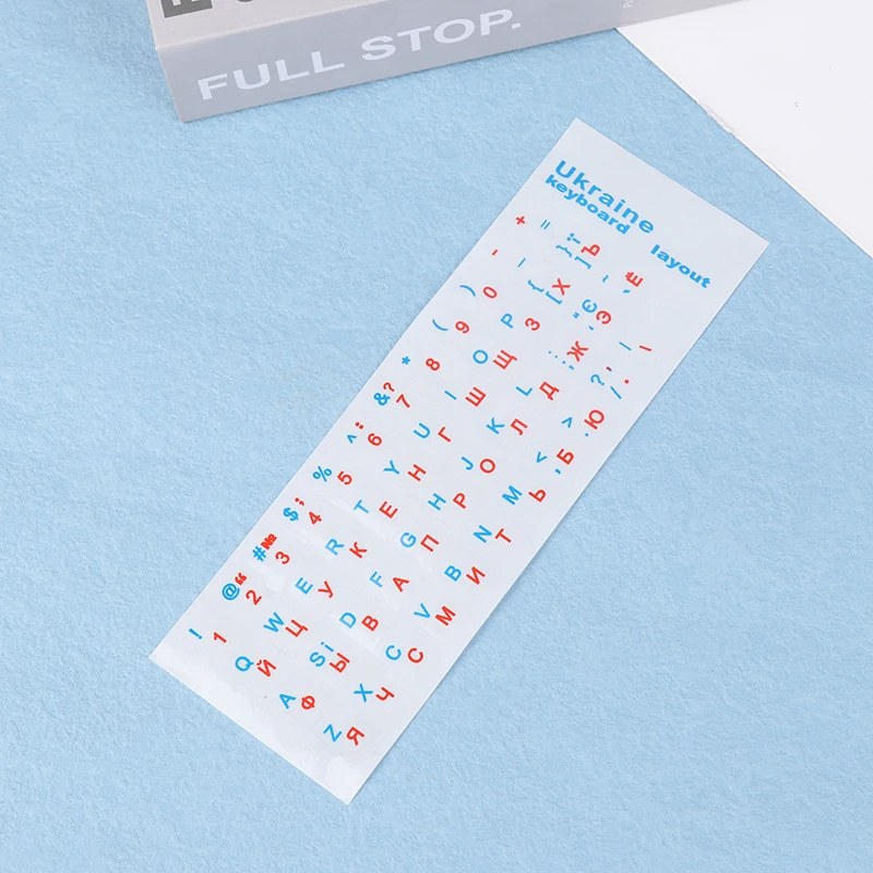 1 шт. наклейка на клавиатуру языке Украины черный/прозрачный фон белый синий