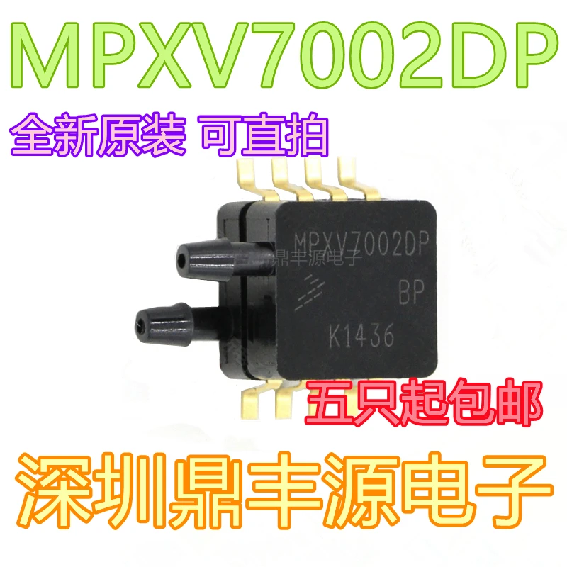 

Посылка mailMPXV7002DP 10 шт.