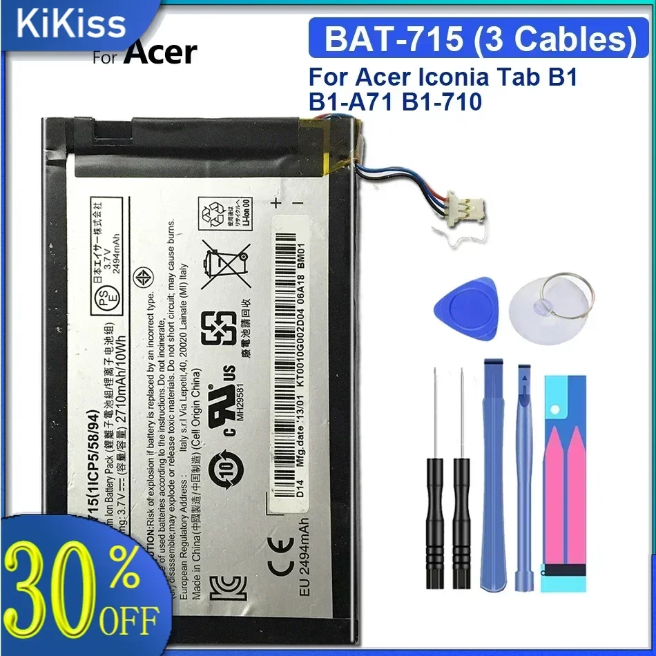 Аккумулятор для планшета Acer Iconia Tab B1 B1-A71 B1-710 2710 мАч BAT-715 (версия 3 кабеля) с