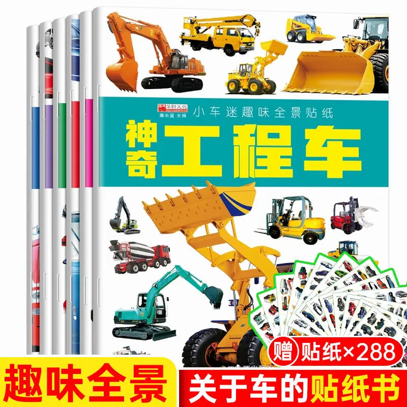 Etiqueta do Carro dos Desenhos Animados das Crianças Etiqueta do Livro Etiqueta do Carro da Educação Precoce das Crianças fã do Carro Pequeno Transporte