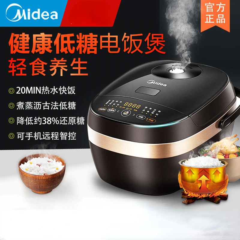 

Midea Household Appliances for Home Riz Cooker Electric Rice 220v Multicooker Low Sugar Coocker Cookers Pot Multicooker-cooker