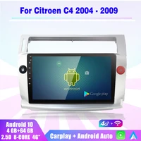 android 10 0 464g carplay 2din car radio multimedia player gps navigation 2din for citroen c4 c triomphe c quatre 2004 2009