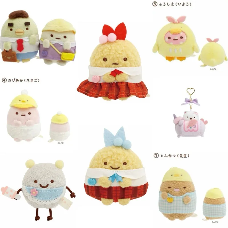 Фото НОВЫЙ 6 см Sumikkogurashi аниме серии детский сад плюшевые куклы брелки униформа костюм Sumikko Gurashi мягкая игрушка маленький кулон №5