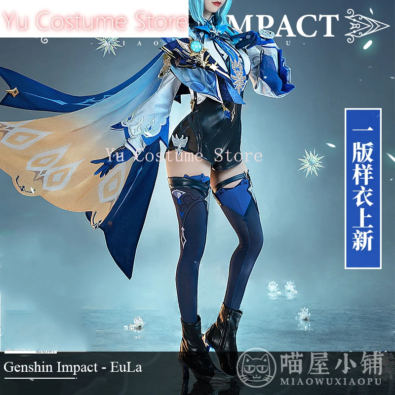 YuCostumeАниме! Genshin Impact EuLa игровой костюм элегантные комбинезоны униформа косплей