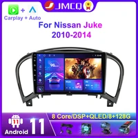 jmcq carplay android 11 car radio multimedia video player for nissan juke yf15 2010 2014 gps navi navigation 2din head unit