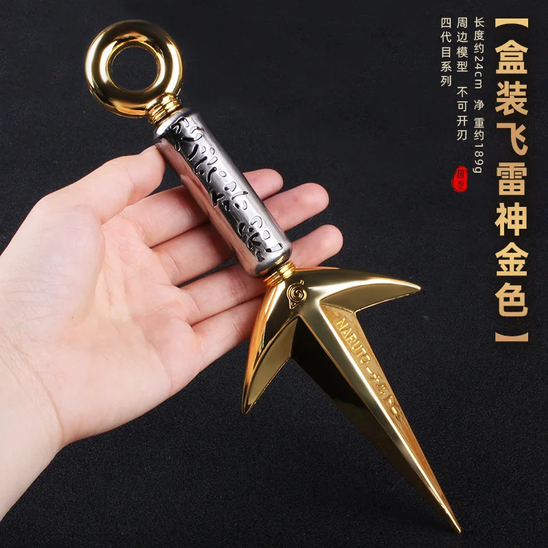 Ниндзя аниме периферийный желтый флэш Namikaze Minato искусство Fly Raytheon Kunai мечи катаны