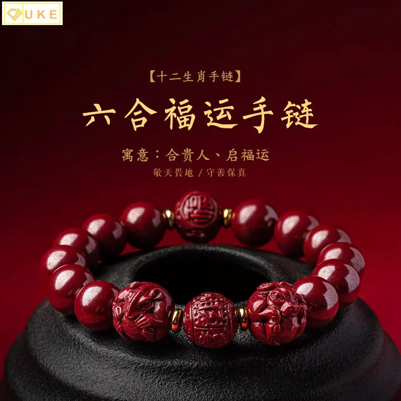 

Тройная струна в подарок для мужчин и женщин, год двенадцати ярких кроликов, питающая жизнь Tai Sui