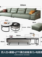 italian minimalist technology cloth sofa nordic simple living room combination straight row three person latex cloth sofa