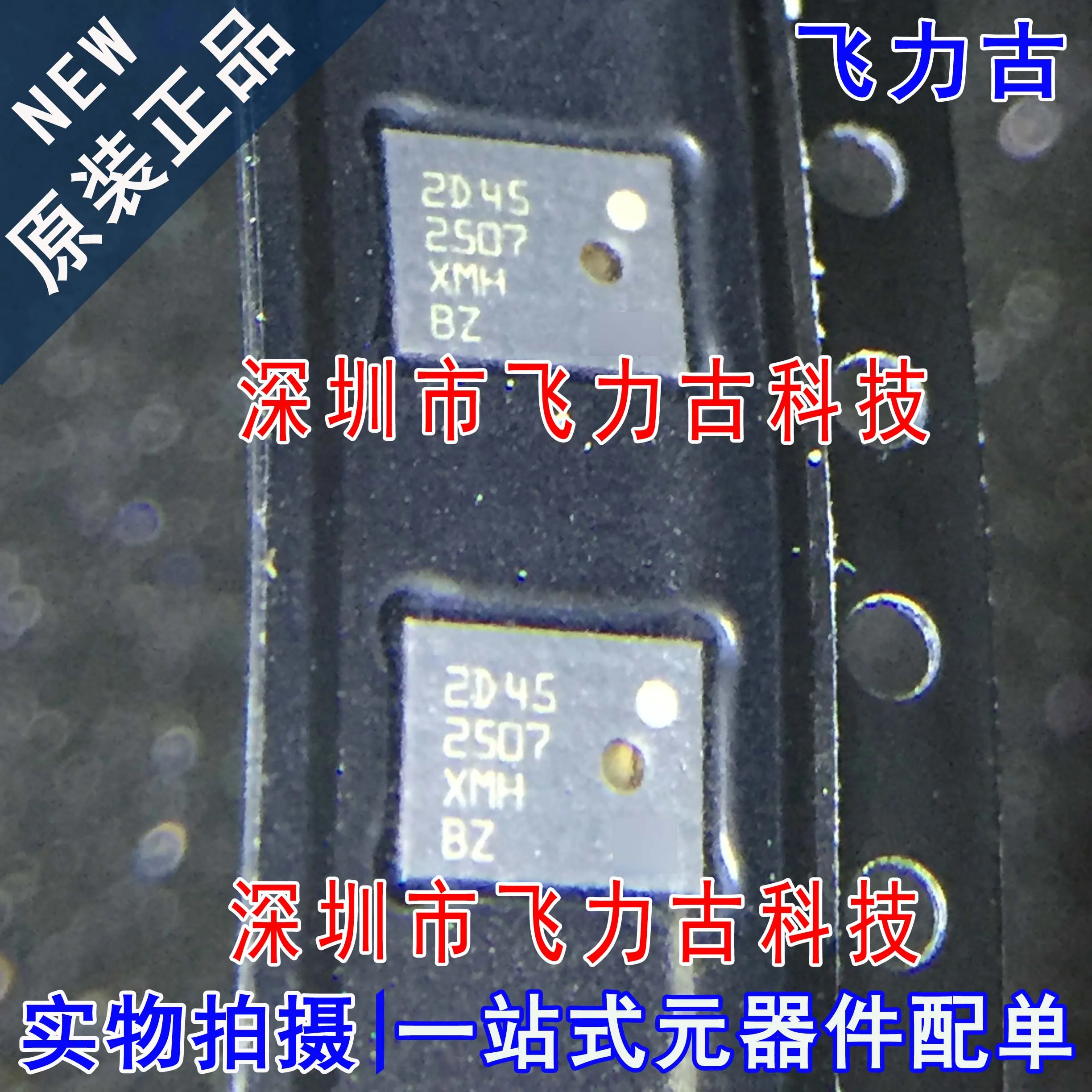

Бесплатная доставка MP45DT02TR MP45DT02 2D45 HLGA-6 10 шт.