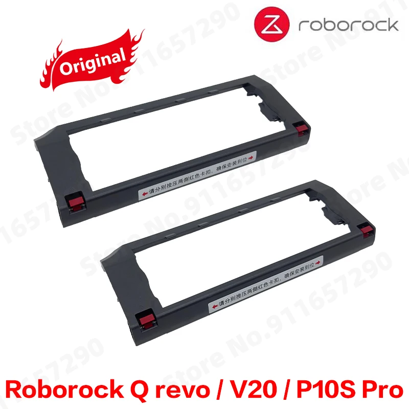 

Запасная крышка щетки Roborock Qrevo Master / V20 / P10S Pro