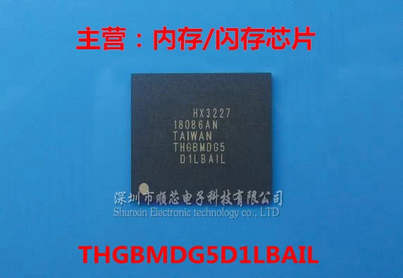 

Новые оригинальные THGBMDG5D1LBAIL, шрифт IC 4G память BGA 3 шт.-1 лот