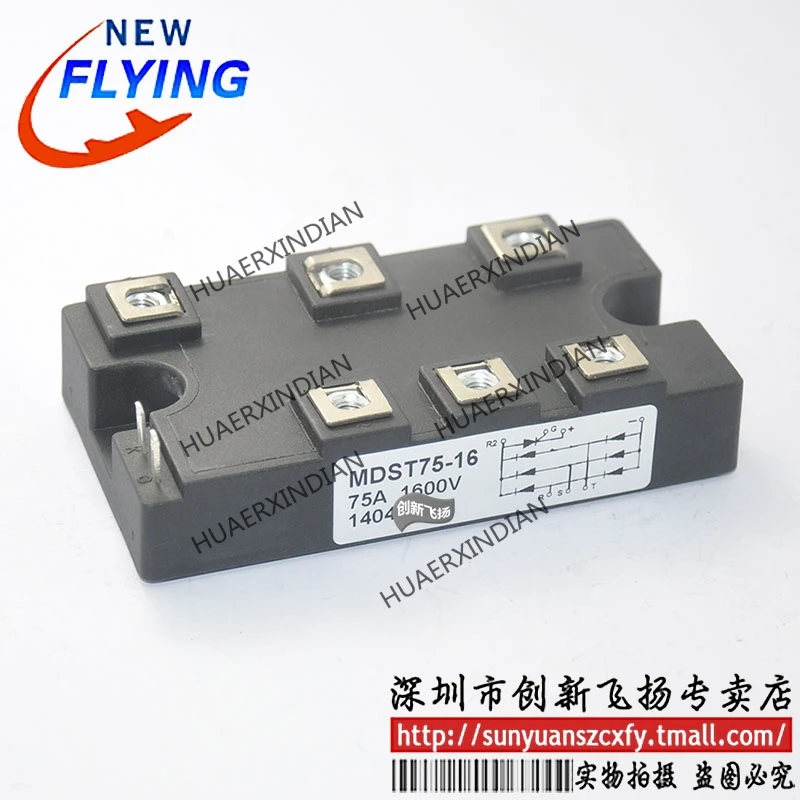 

Brand New Original MDST100-16 MDST75-16