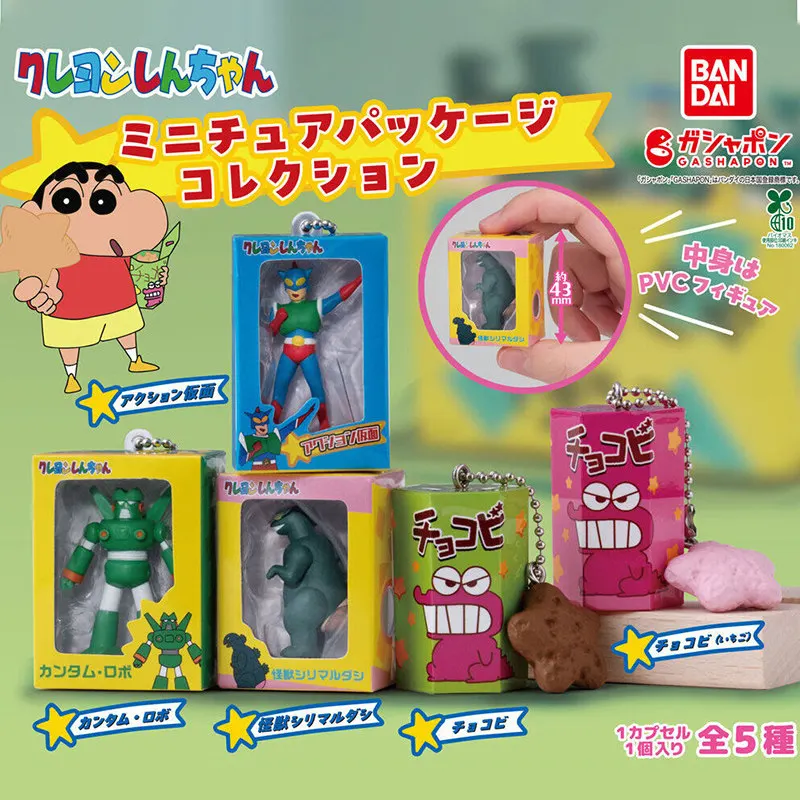 Фото Брелок-фигурка Bandai Gashapon Crayon Shinchan: миниатюрная игрушка-подвеска, персонажи аниме Kamen Kantamu, Robo, Waniyama, Monster. Коллекционная серия. №1