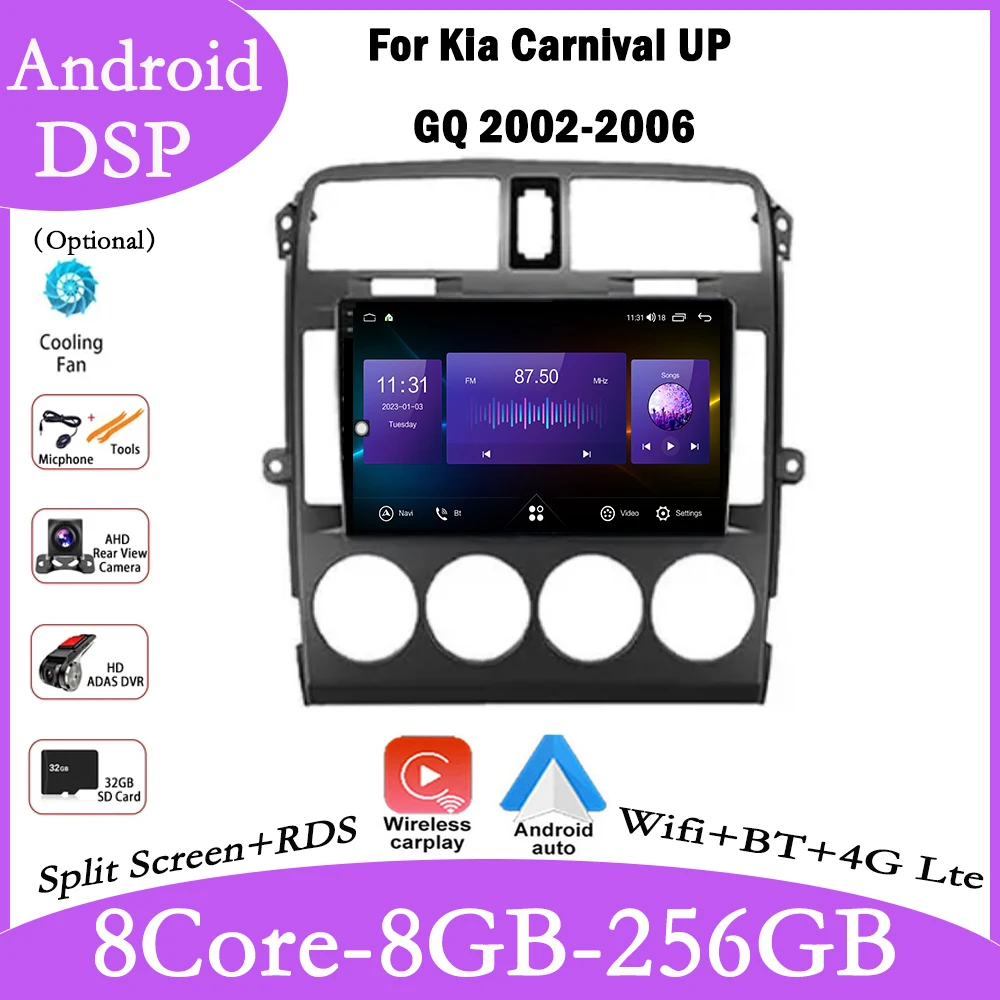 9-дюймовый DSP Android 14 для Kia Carnival UP GQ 2002-2006 Автомобильный радиоприемник Видео