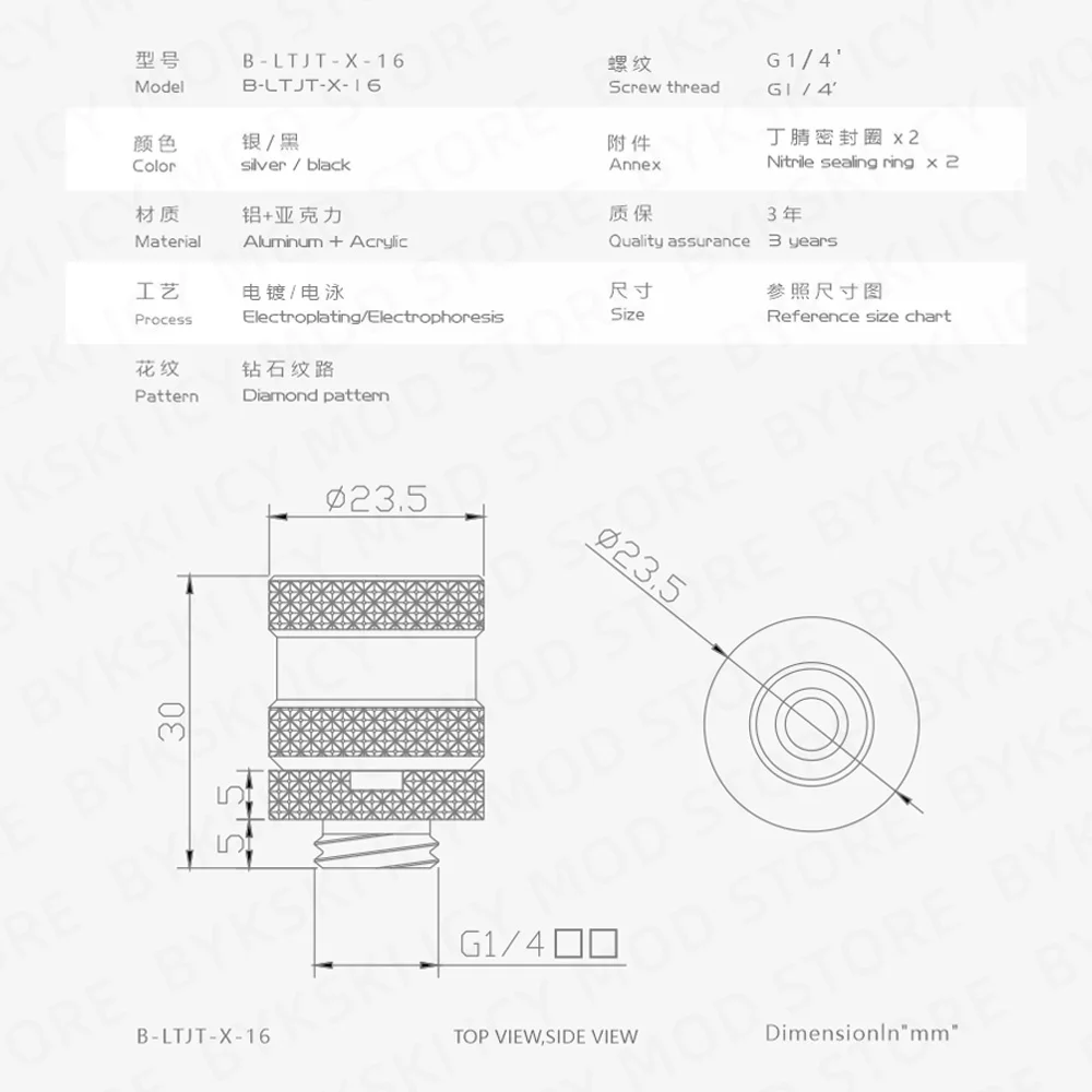 Bykski RGB фитинги освещение компрессия для OD14/od16 мм Жесткая трубка 5V3PIN охладитель