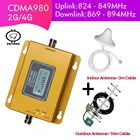 Ретранслятор ZQTMAX 2G 4G CDMA 850 сотовый усилитель мобильного сигнала LTE Band 5 сотовый усилитель + комплект антенн 13dBi Yagi и кабель