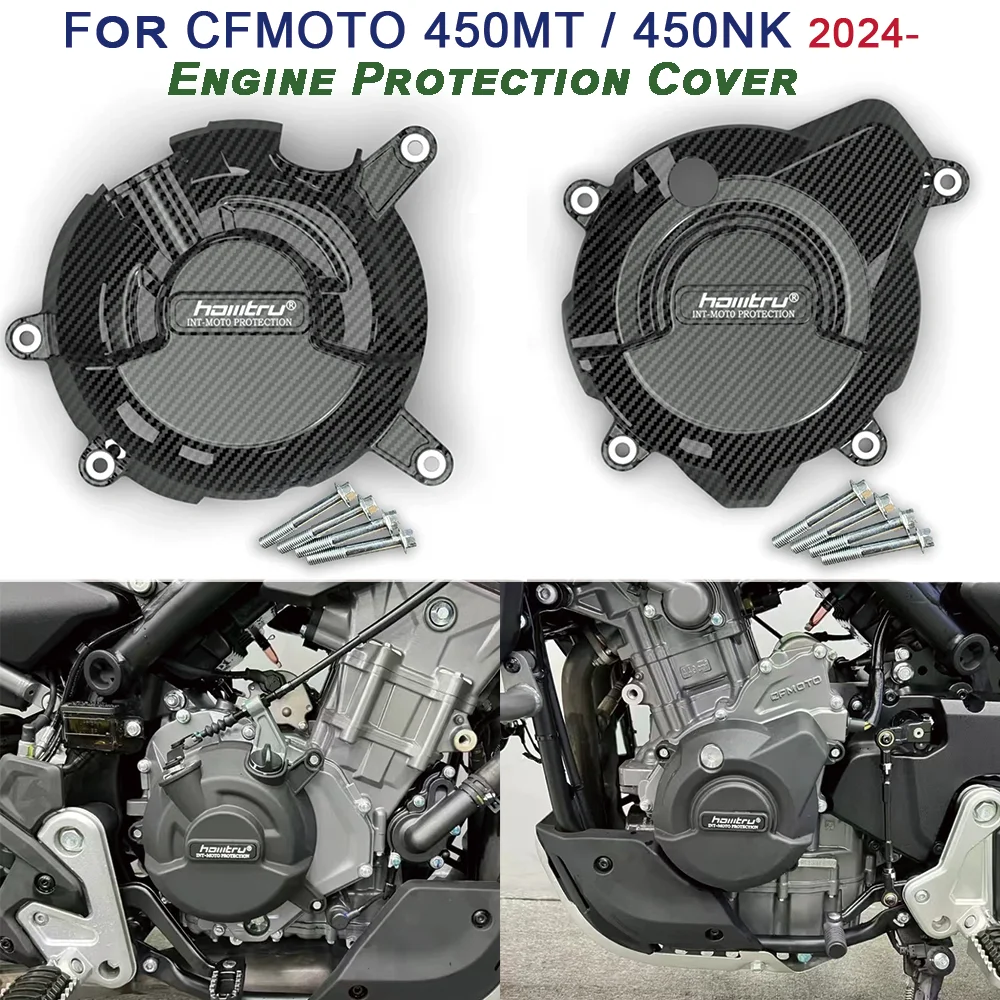 Для мотоцикла CFMOTO 450MT 450 MT 450NK 2024 + защитная крышка двигателя защита от падения