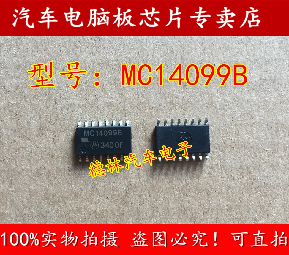 

Free shipping MC14099B 14099B SOP16 10PCS
