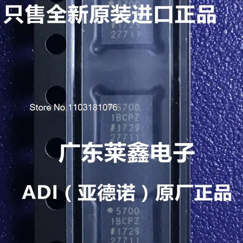 

AD5700-1BCPZ 57001BCPZ QFN-24 ADI