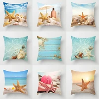 cushion cover pillow case sea beach star fish seashell throw sofa bed car decor