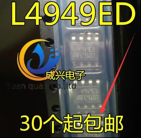 

30 шт. Оригинальный Новый L4949ED L4949 4949ED