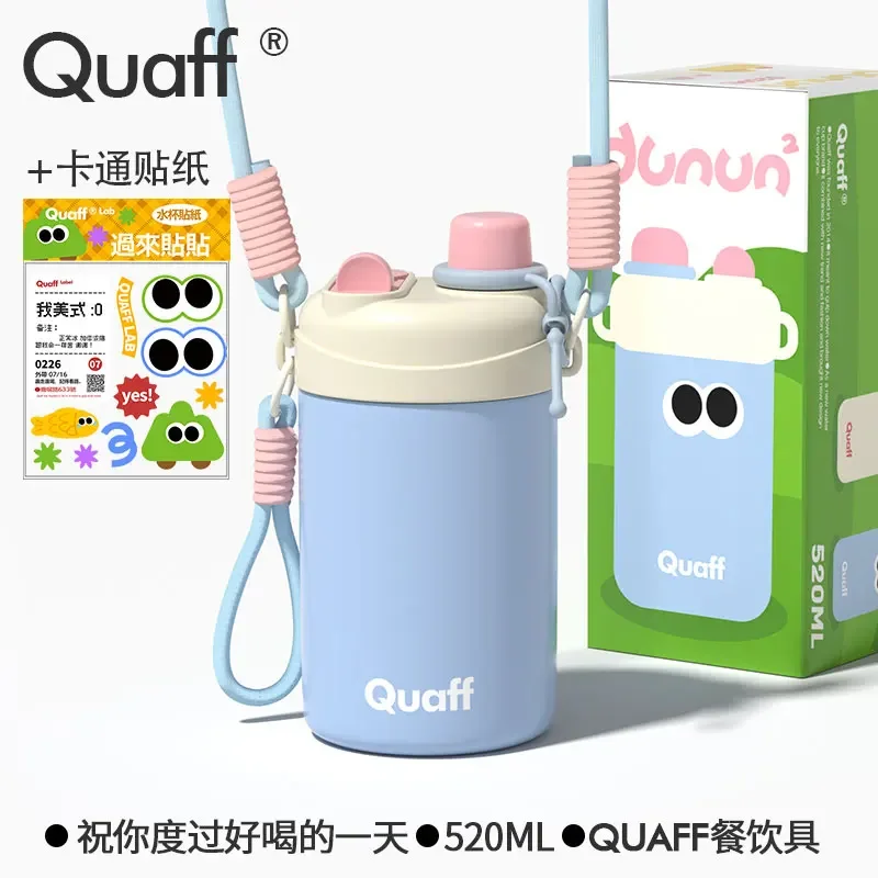 

QUAFF Big Mac термокружка 520 мл