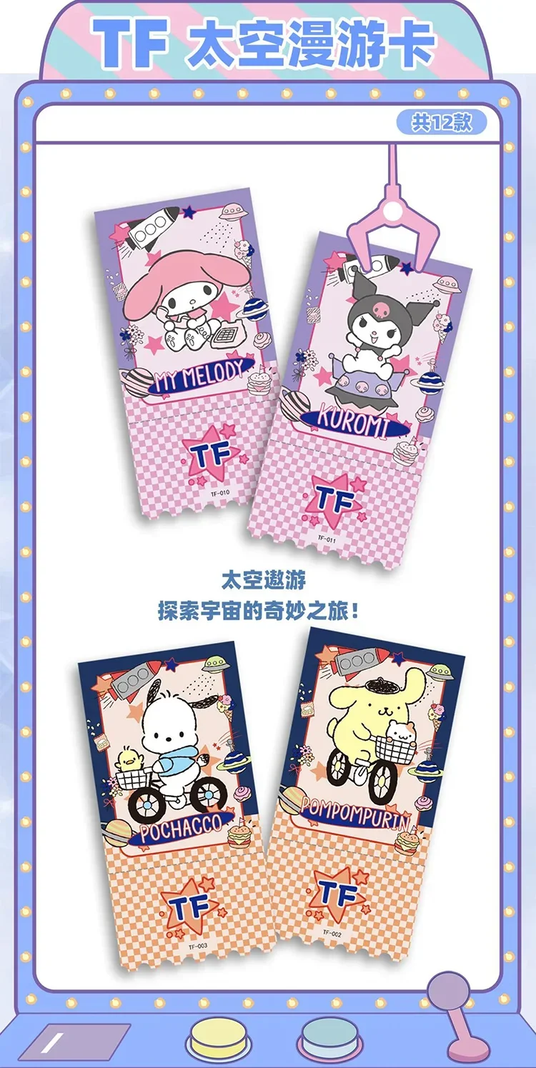 KABAO VOL.1 Sanrio Cards Kitty Ticket Stub Аниме Коллекционные карты Mistery Box Настольные игры Игрушки