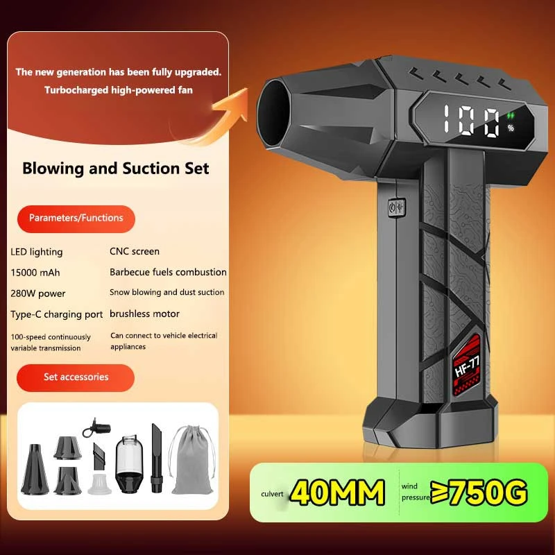 MIJIA Турбоструйный вентилятор-пылесос