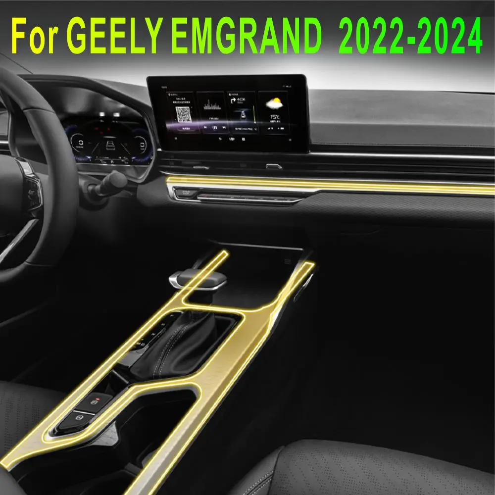Для GEELY EMGRAND 2022-2024 аксессуары для салона автомобиля прозрачная пленка из ТПУ