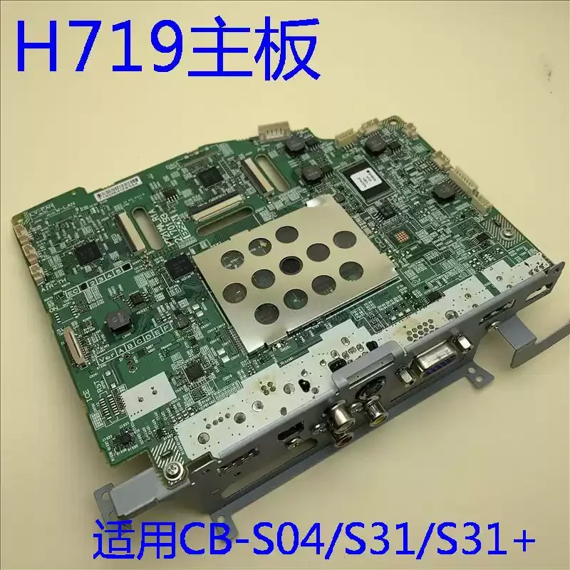 Фото Материнская плата проектора H719/плата PBC для модели проекторов Epson CB-S31 S31+ EX3240 VS240 S04 H719 №2