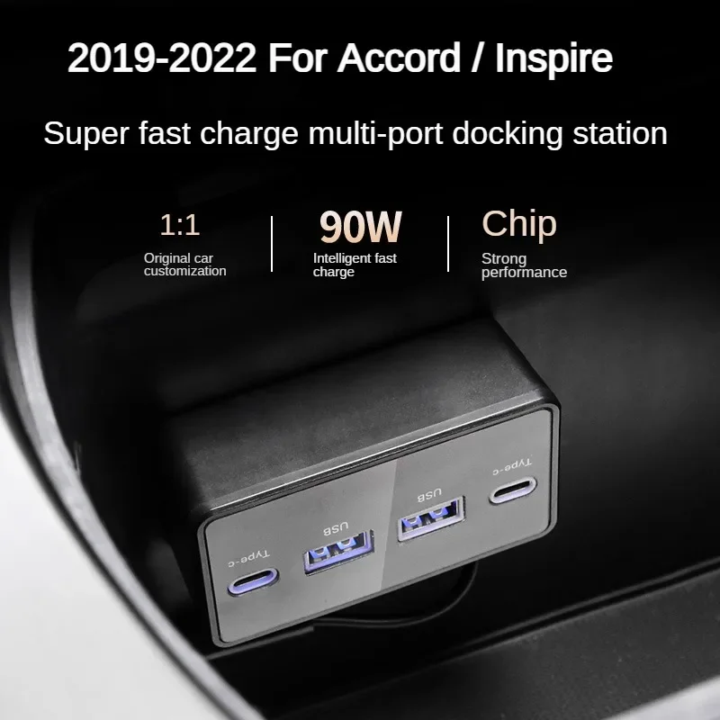 2019-2022 для Honda Accord Inspire автомобильное быстрое зарядное устройство USB-шунтирующий