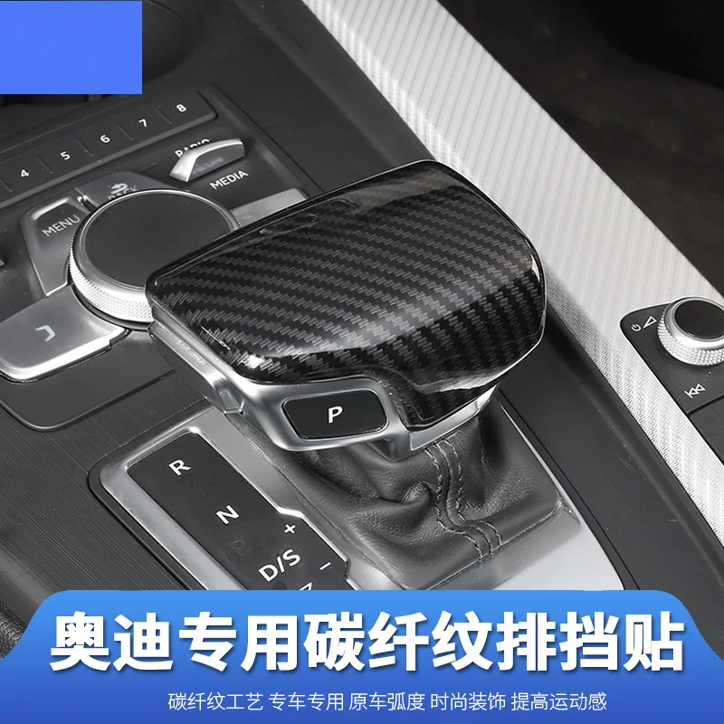 

Чехол из углеродного волокна с рисунком, автомобильные переключатели передач, воротники переключения передач для Audi Q5L A4L A6L A3 A5 Q7 Q2L, чехол для переключения передач