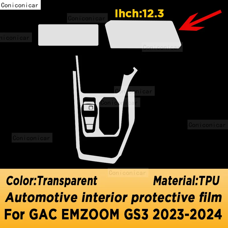 Для GAC EMZOOM GS3 2023 2024 панель редуктора приборной панели навигации автомобильного