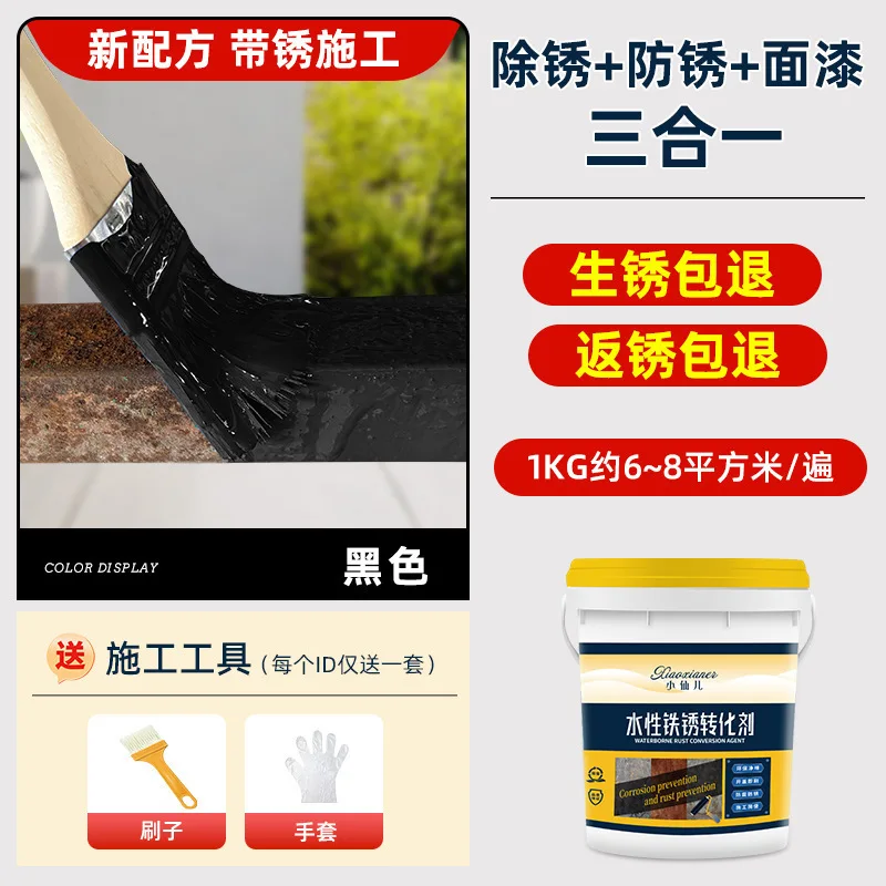 

Антикоррозийный преобразователь