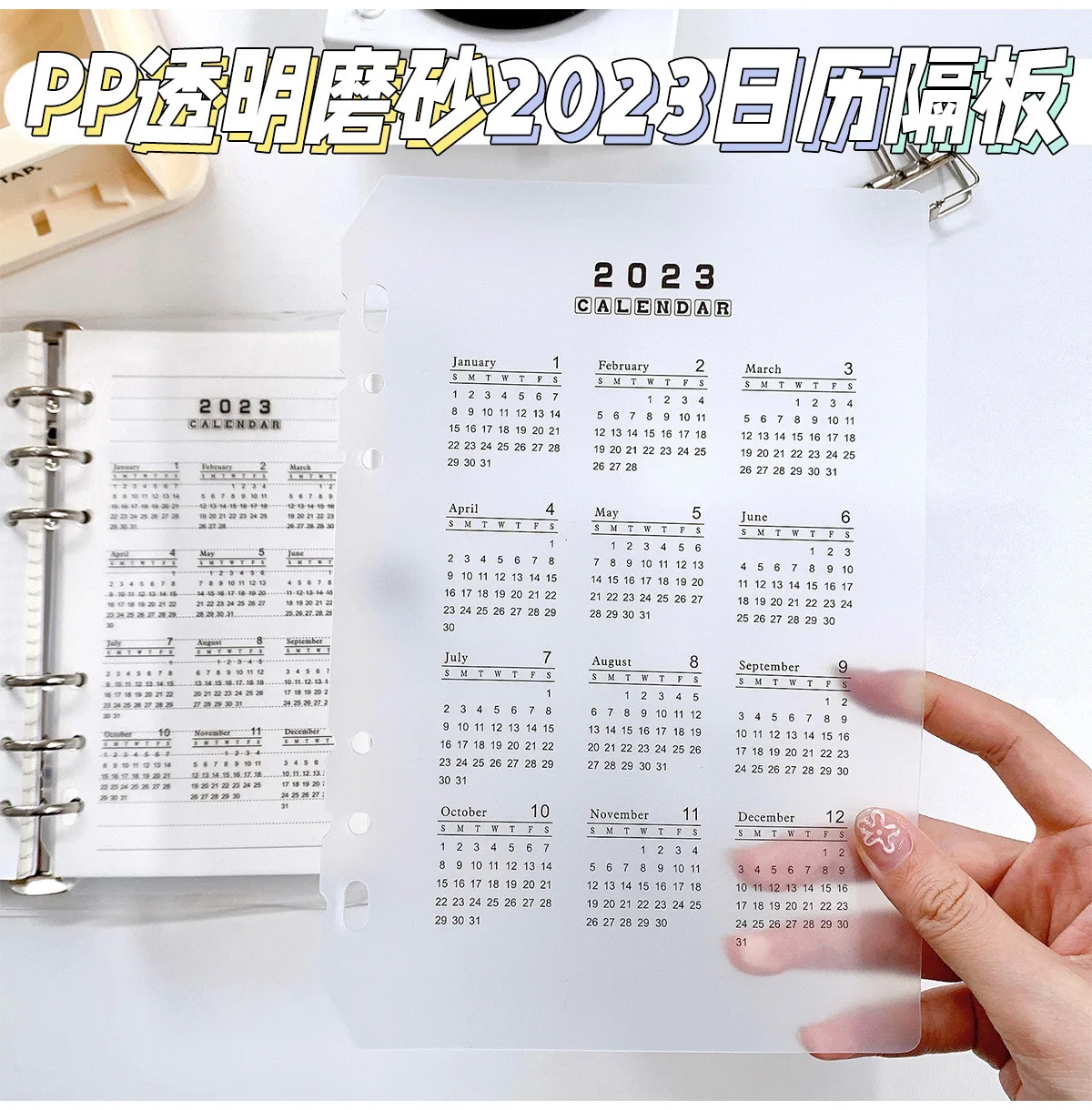 

2024 календарь, перегородки для блокнотов A5, A6, 6 отверстий, перегородки для блокнотов, ежемесячный планировщик, прозрачные закладки для записей