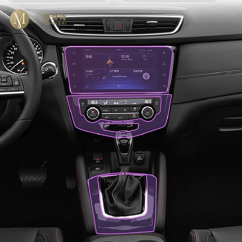 

For Nissan X-TRAIL Rogue 2017-2023Car Interior Film Dashboard piano board Shift center console Anti-scratch transparent TPU Film