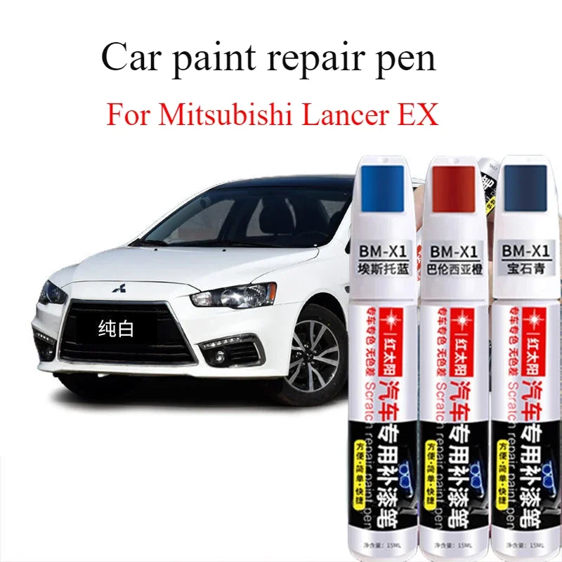 Ручка для автомобильной краски Mitsubishi Lancer EX черно-белый артефакт ремонта царапин