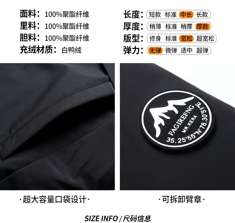 Down Jacket Men's Medium and Long Section 2022 New Hooded Big Fur Collar Fashion Winter Thickening Men's Jacket Trendy Men