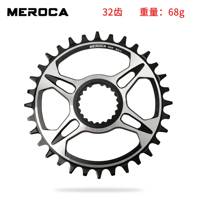 Звездочка MEROCA для Shimano прямого крепления 12 S Скоростей овальной круглой
