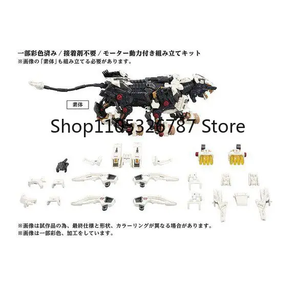 Фото Оригинальная аутентичная сборная модель TOMY ZOIDS AZ к 40-летию компании, электрическая моторизованная фигурка-игрушка для мальчиков, в наличии. №5