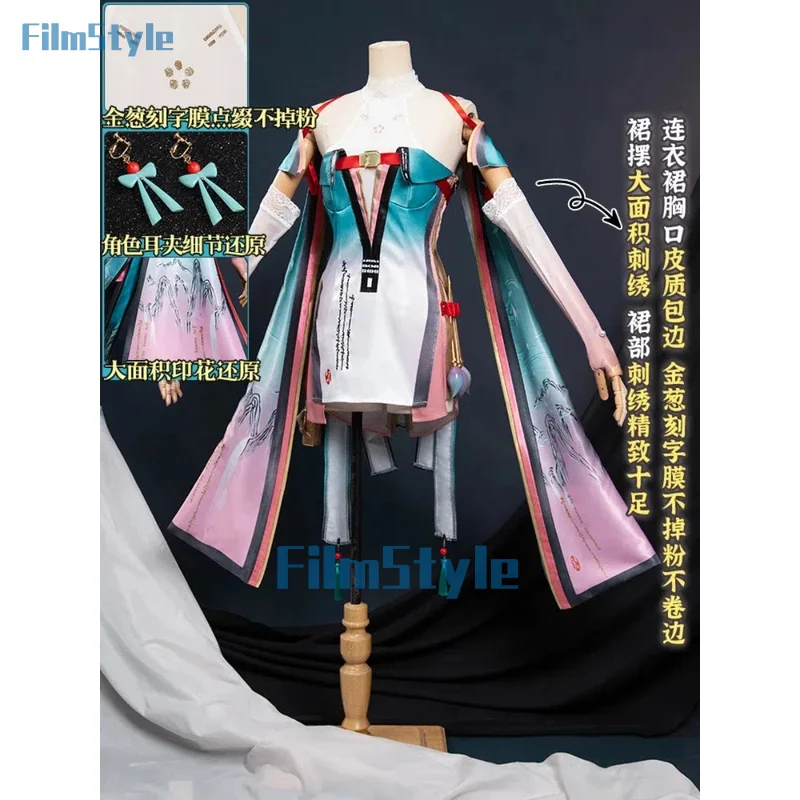 Wuthering волны чжэцзи косплей костюм парик платье униформа серьги головной убор