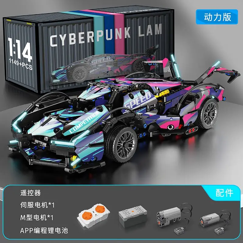 

2023 Building Blocks Concept Edition Sports Car Super Racing Building Blocks Brick Model Overspeed Car Toy Children's gift