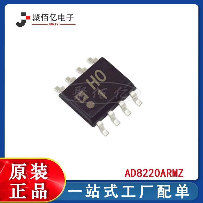 

Original IC ad8220armz instrument amplifier chip package MSOP one-stop BOM