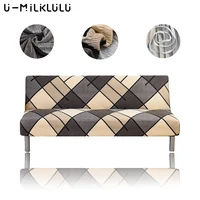 Geometric Grid Folding Sofa Bed Cover Without Armrest Elastic Decorative Seat Furniture Couch Cover for Living Room Print Brown