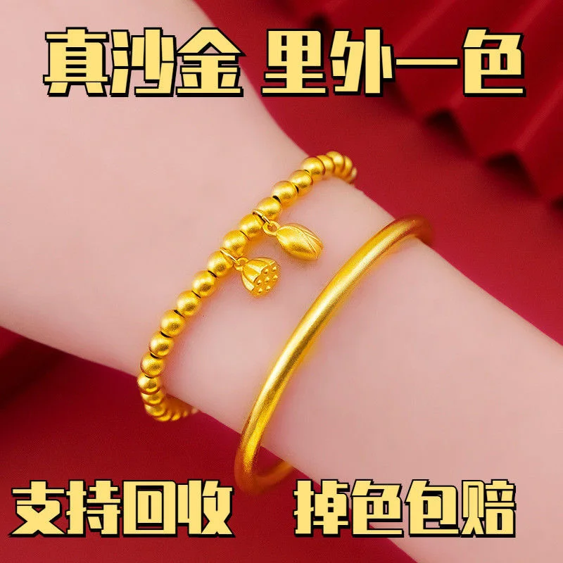 

Net Red Same Copy 100% Real Gold 24k the Second Generation of Huan Will Never Fade. Lotus Shaped Bracelet Knot As